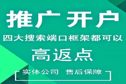 解析360信息流广告：一则广告带来的转化奇迹